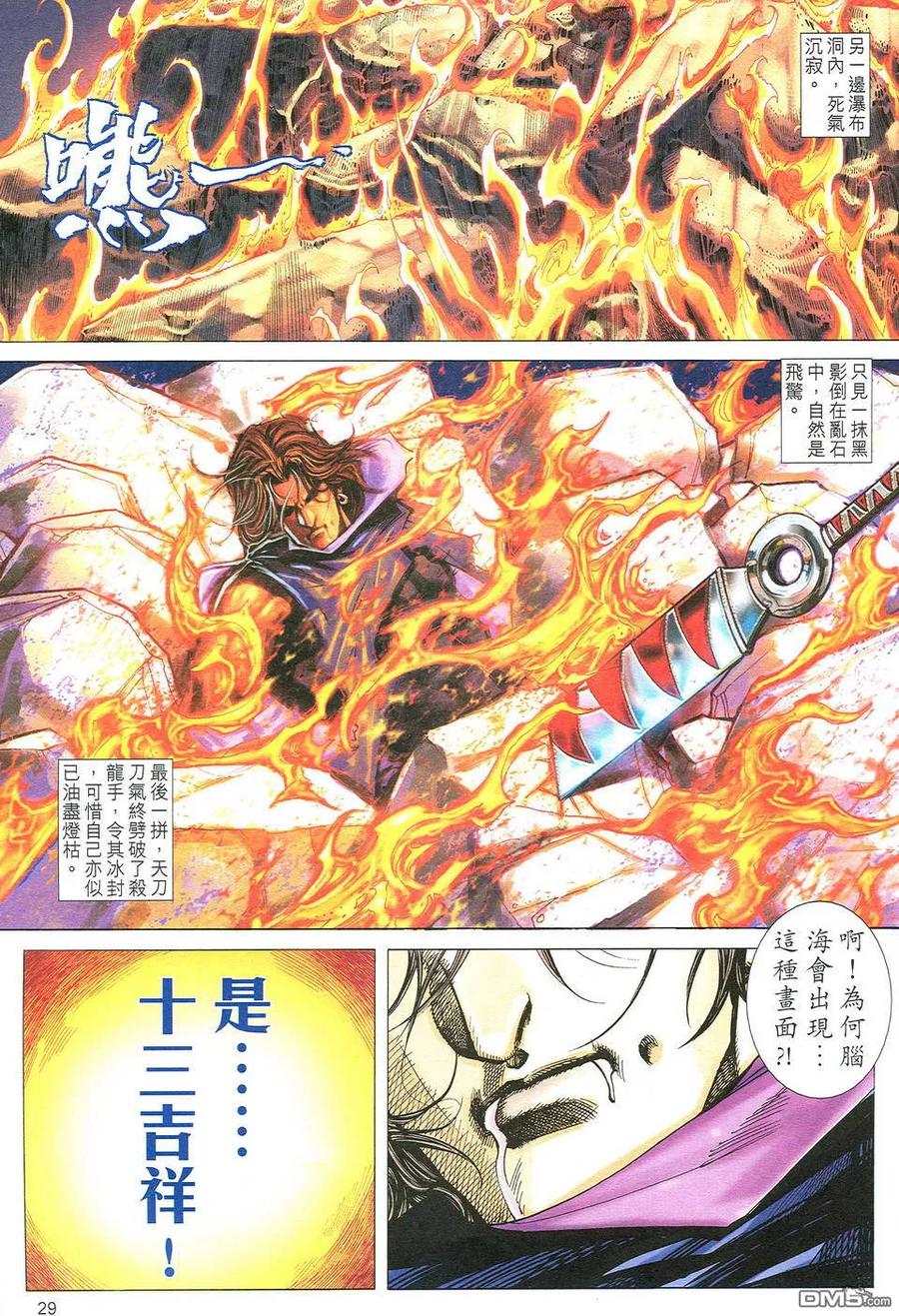 第28页