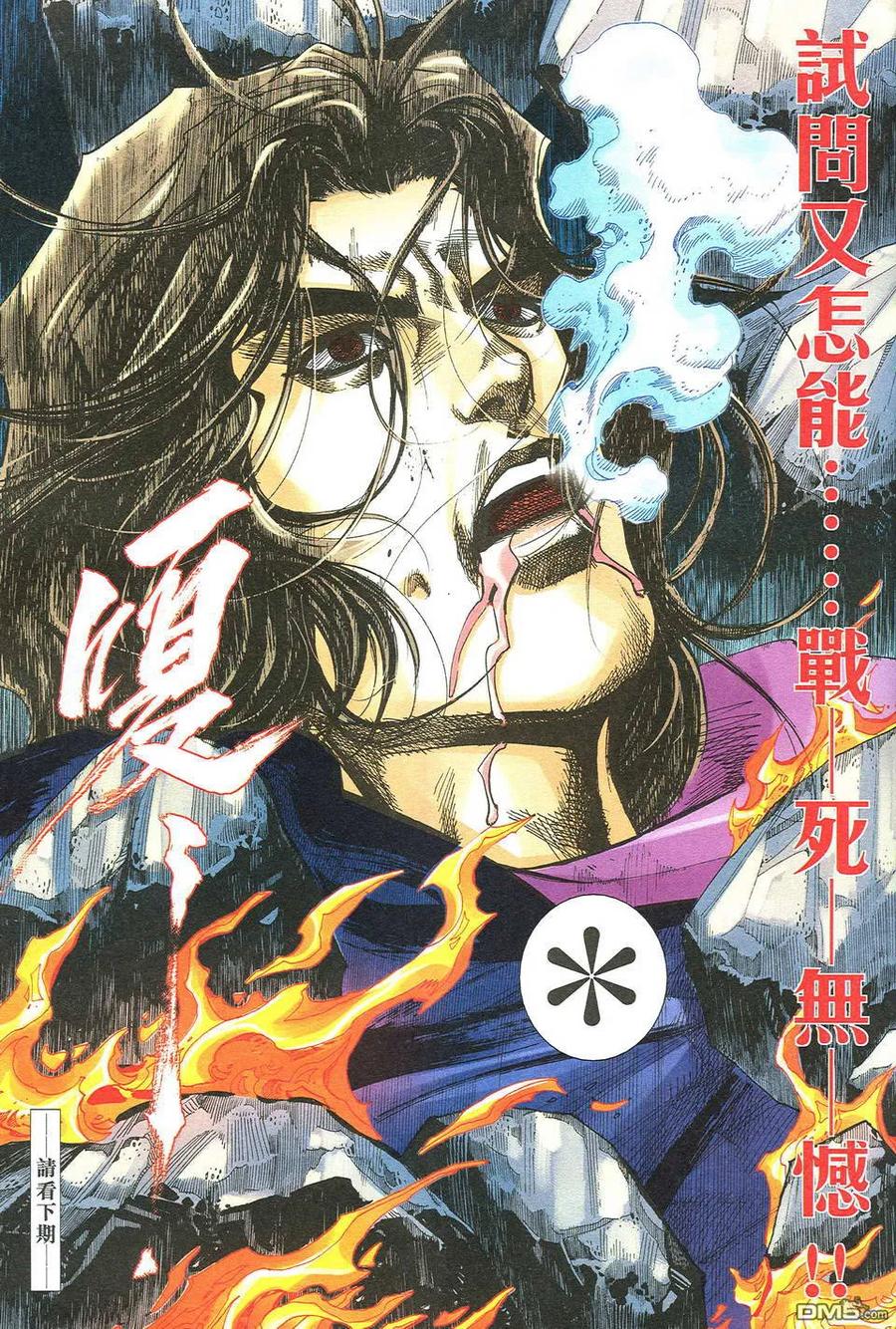 第30页