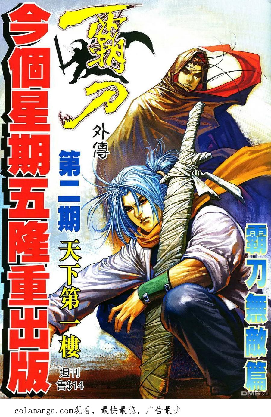第34页