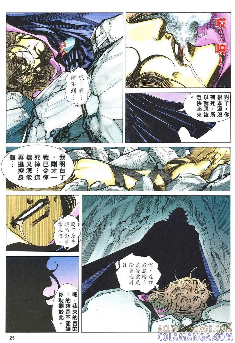 第25页