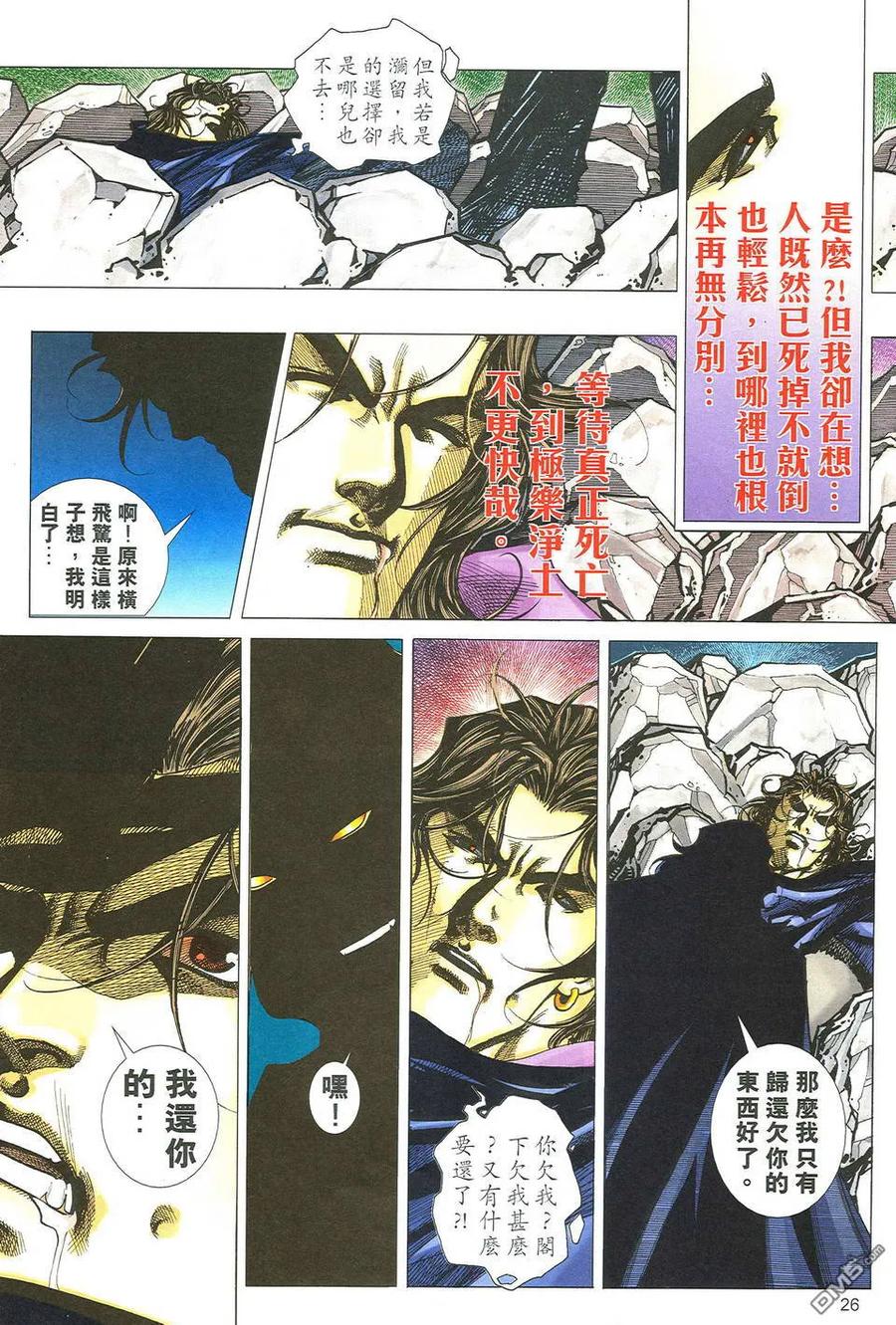 第26页