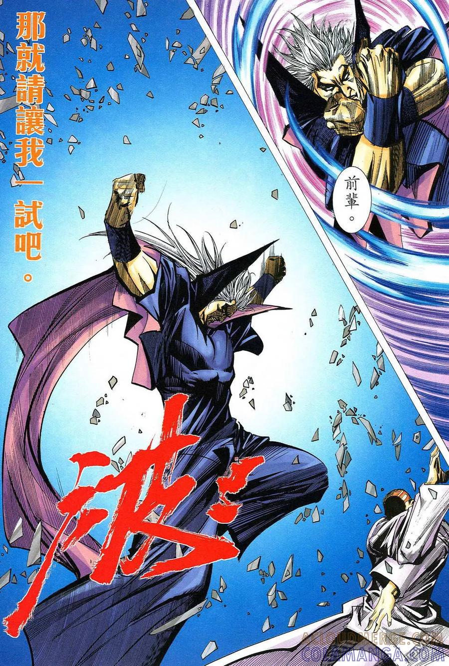 第23页