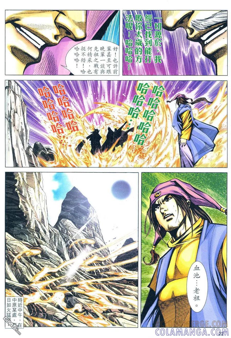 第21页