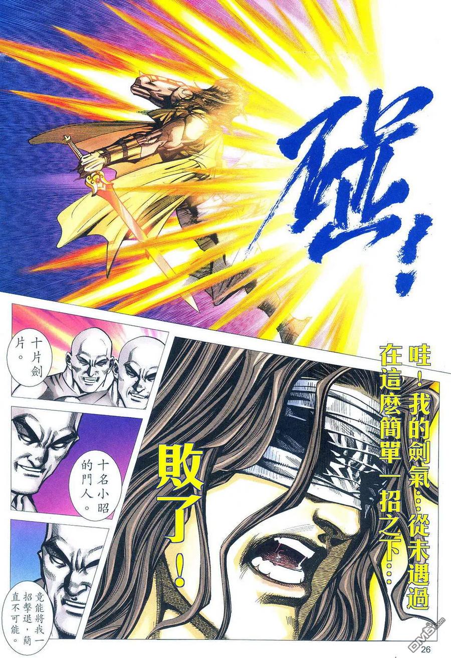第24页