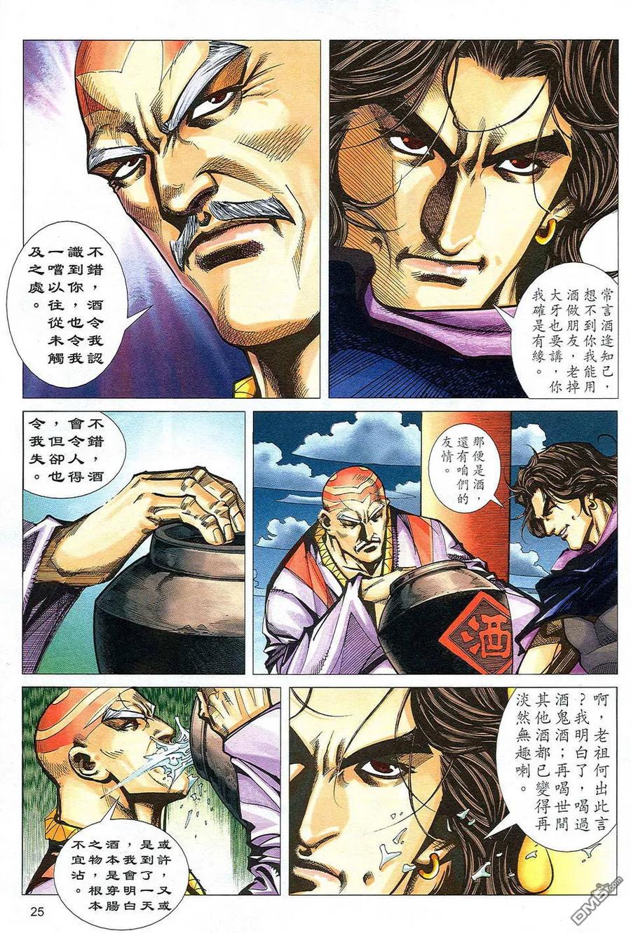 第24页