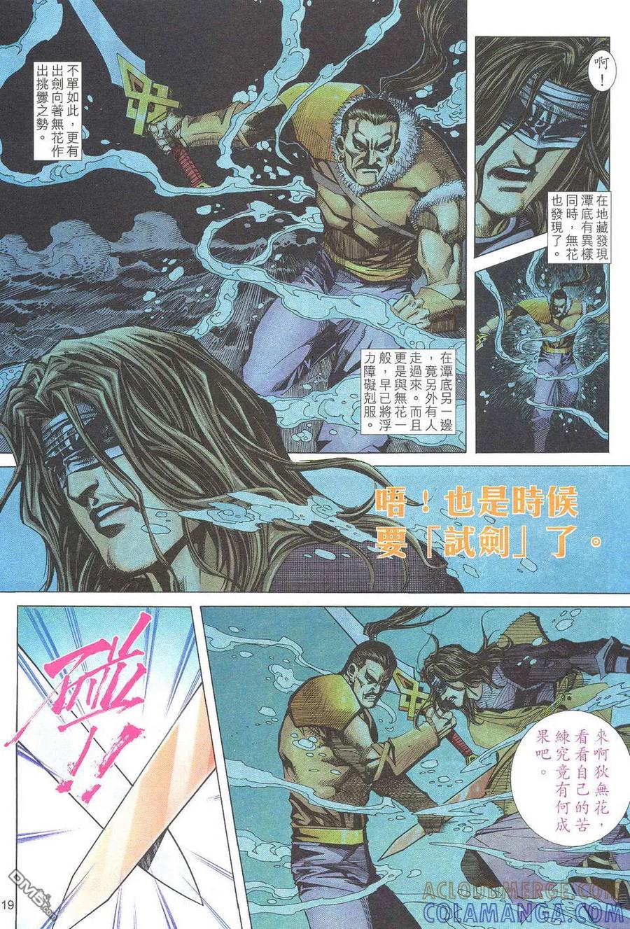 第19页