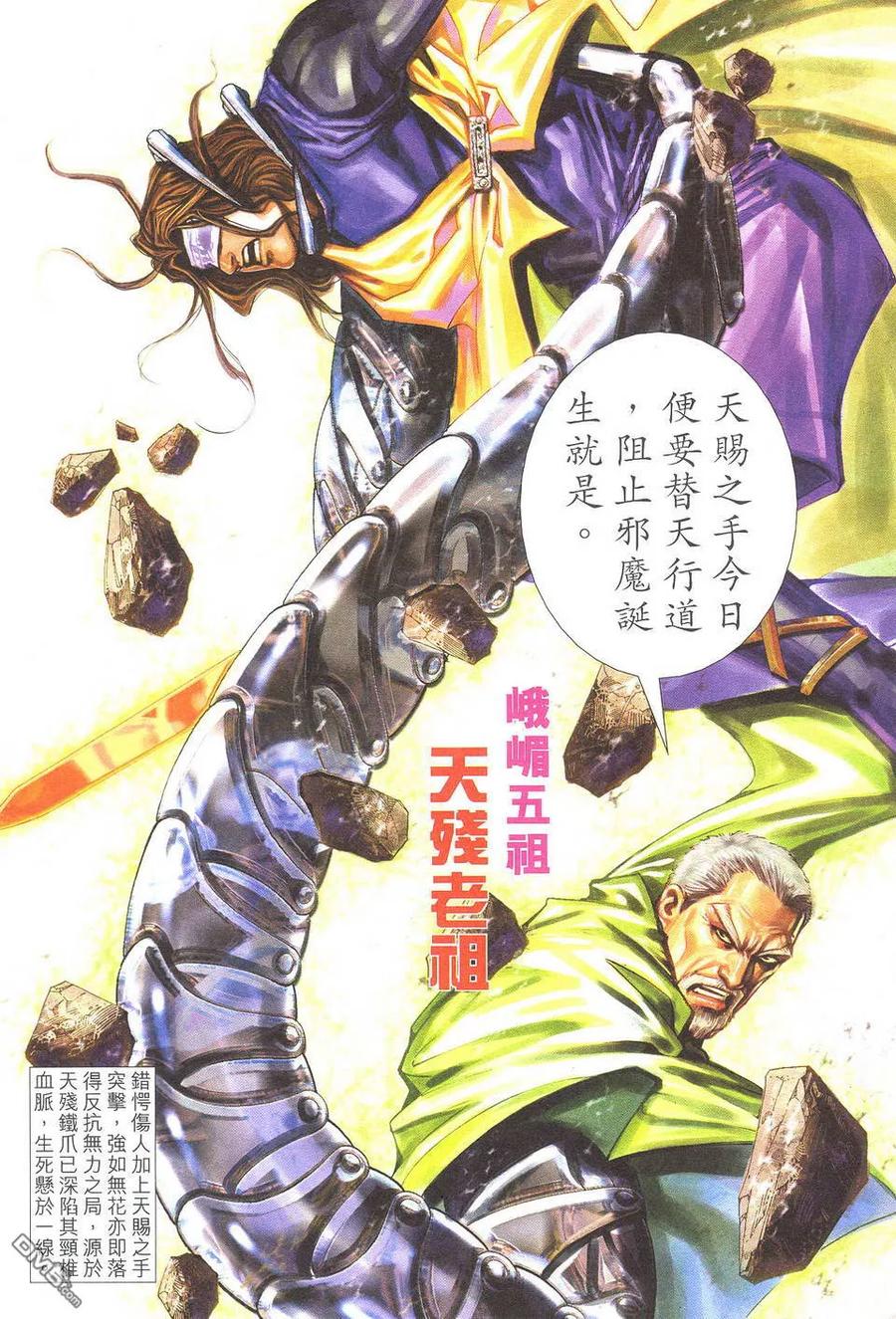 第28页