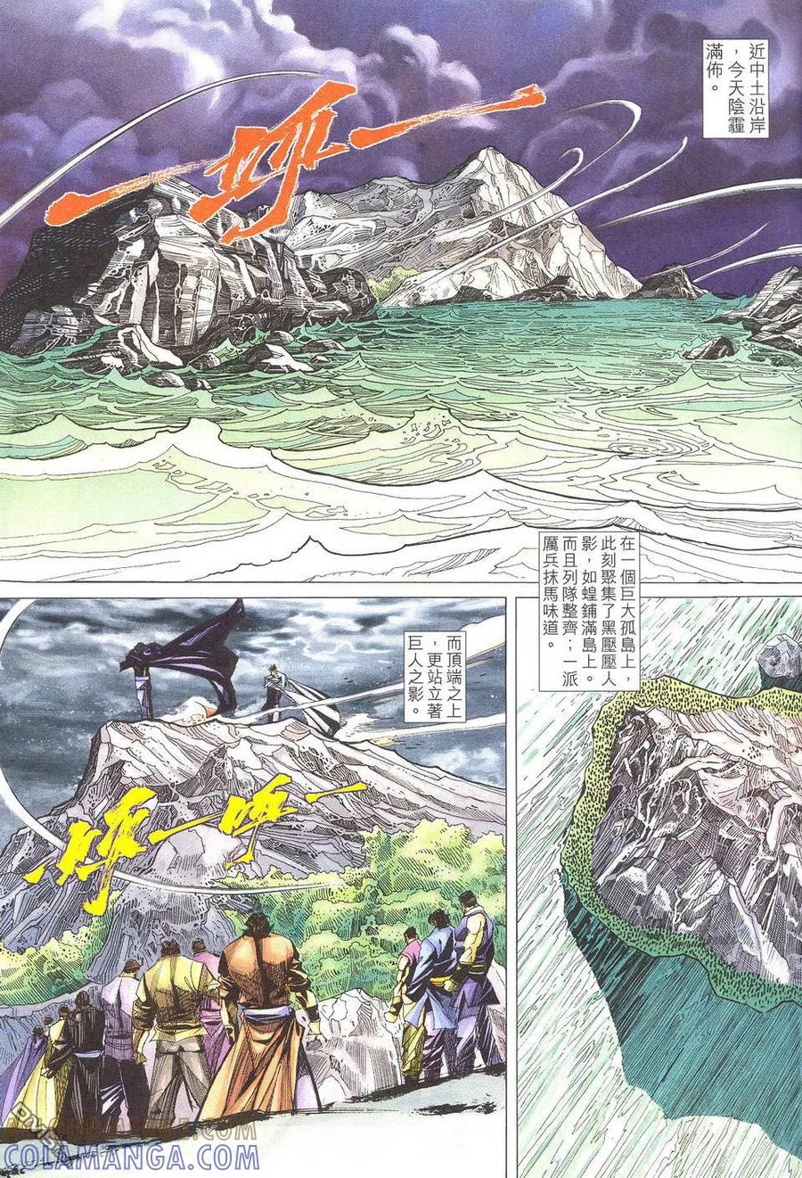 第29页