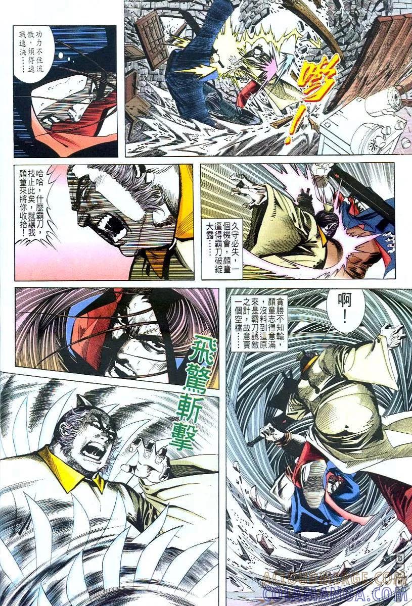 第9页
