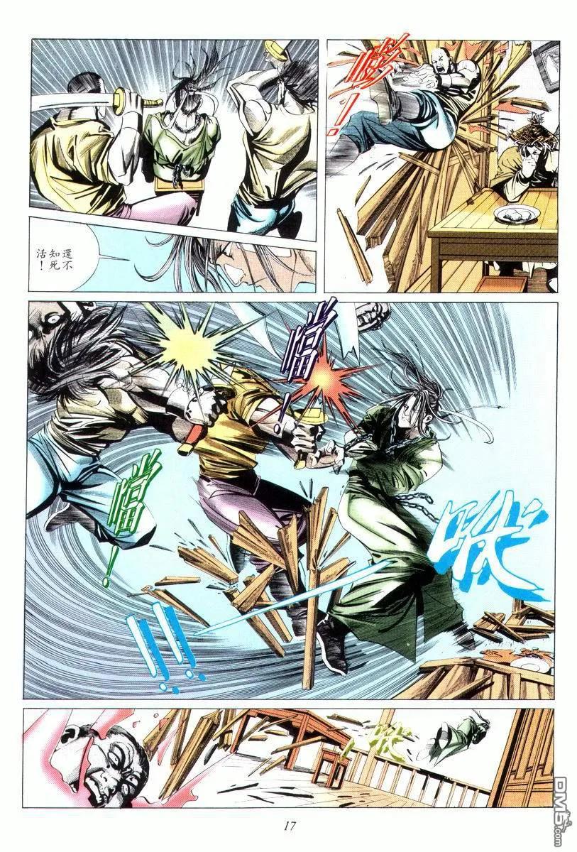 第18页