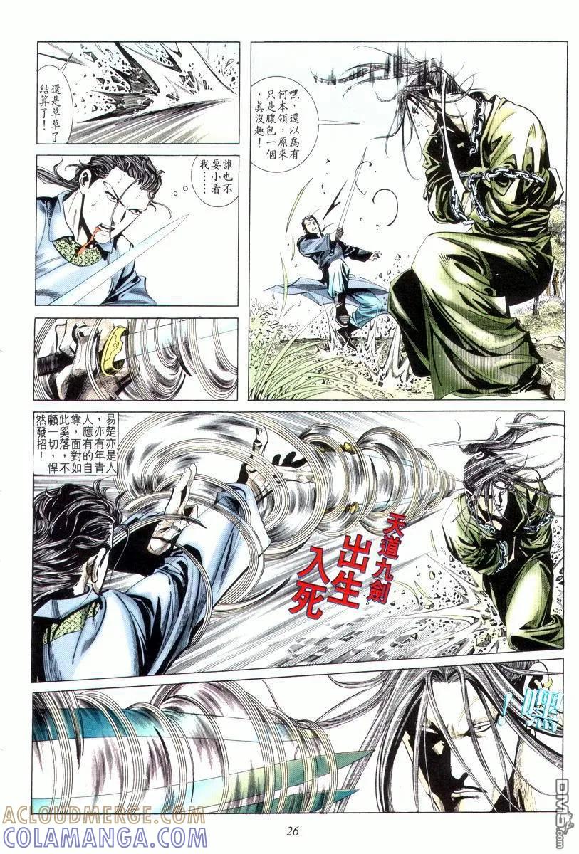 第27页