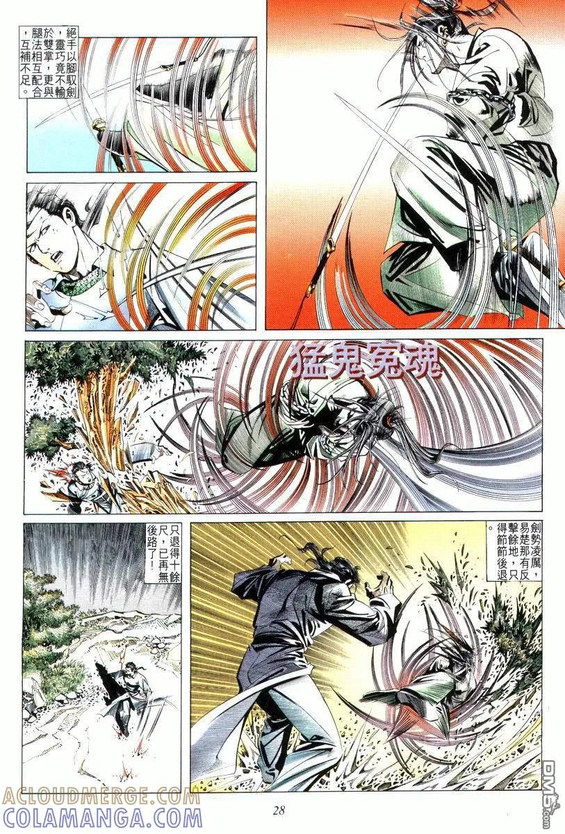 第29页
