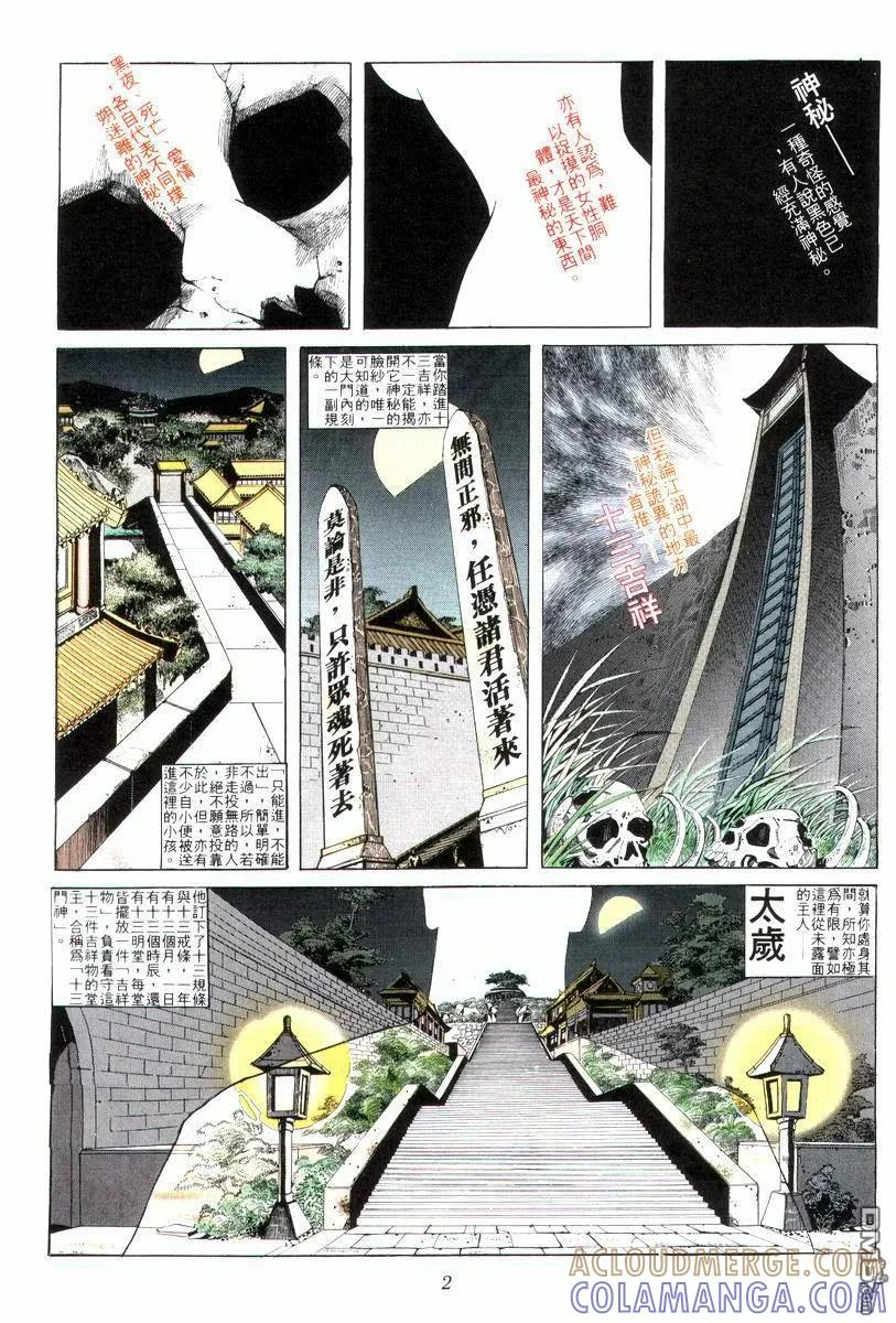 第3页
