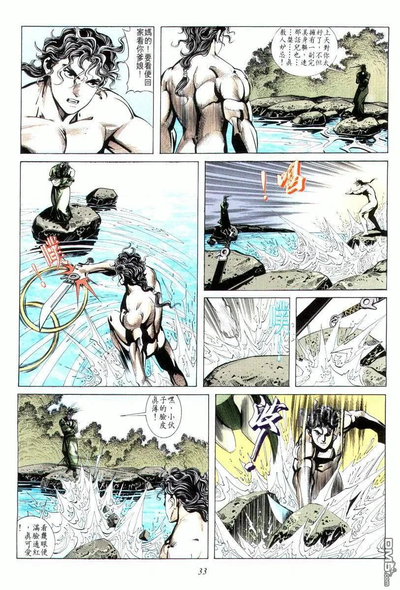 第34页