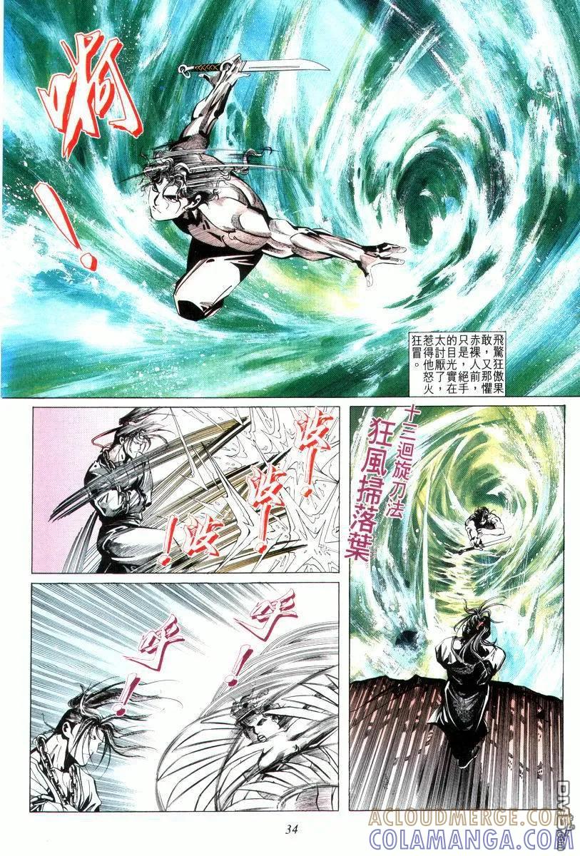 第35页