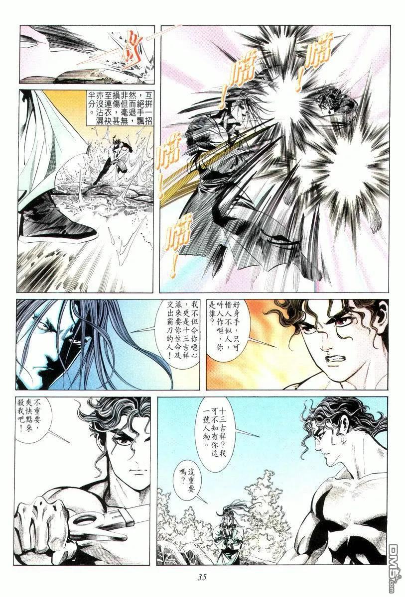 第36页