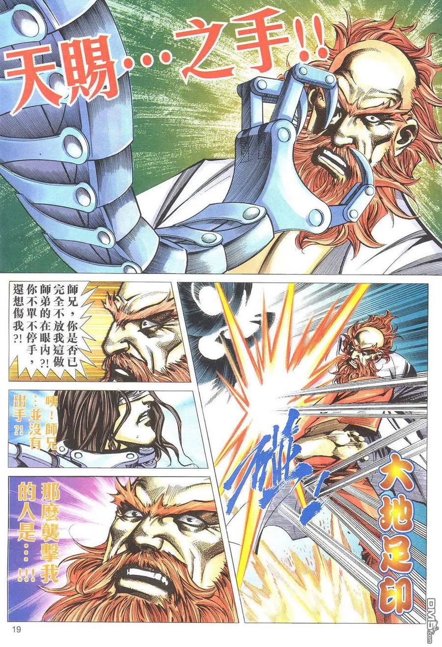 第18页