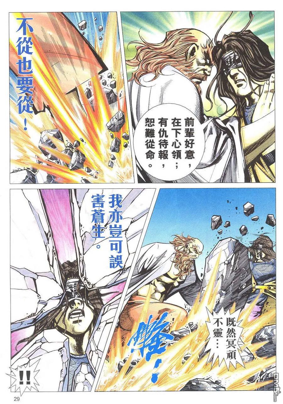 第28页