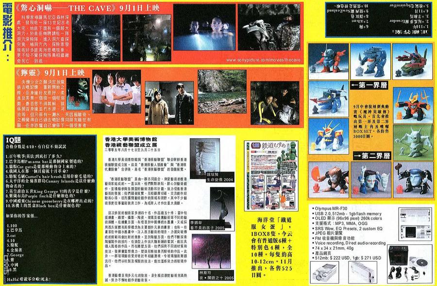 第32页