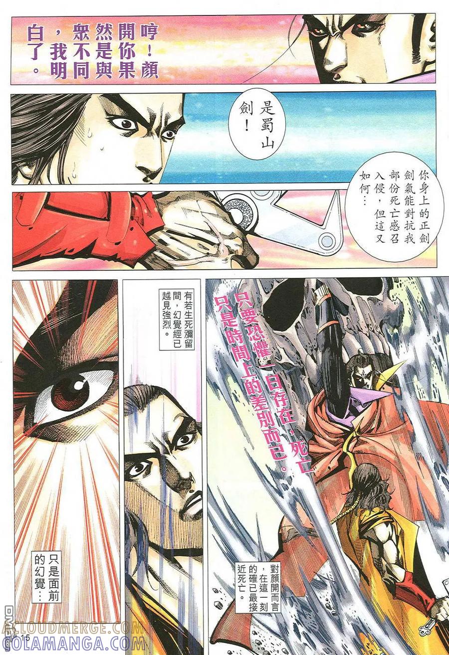 第15页