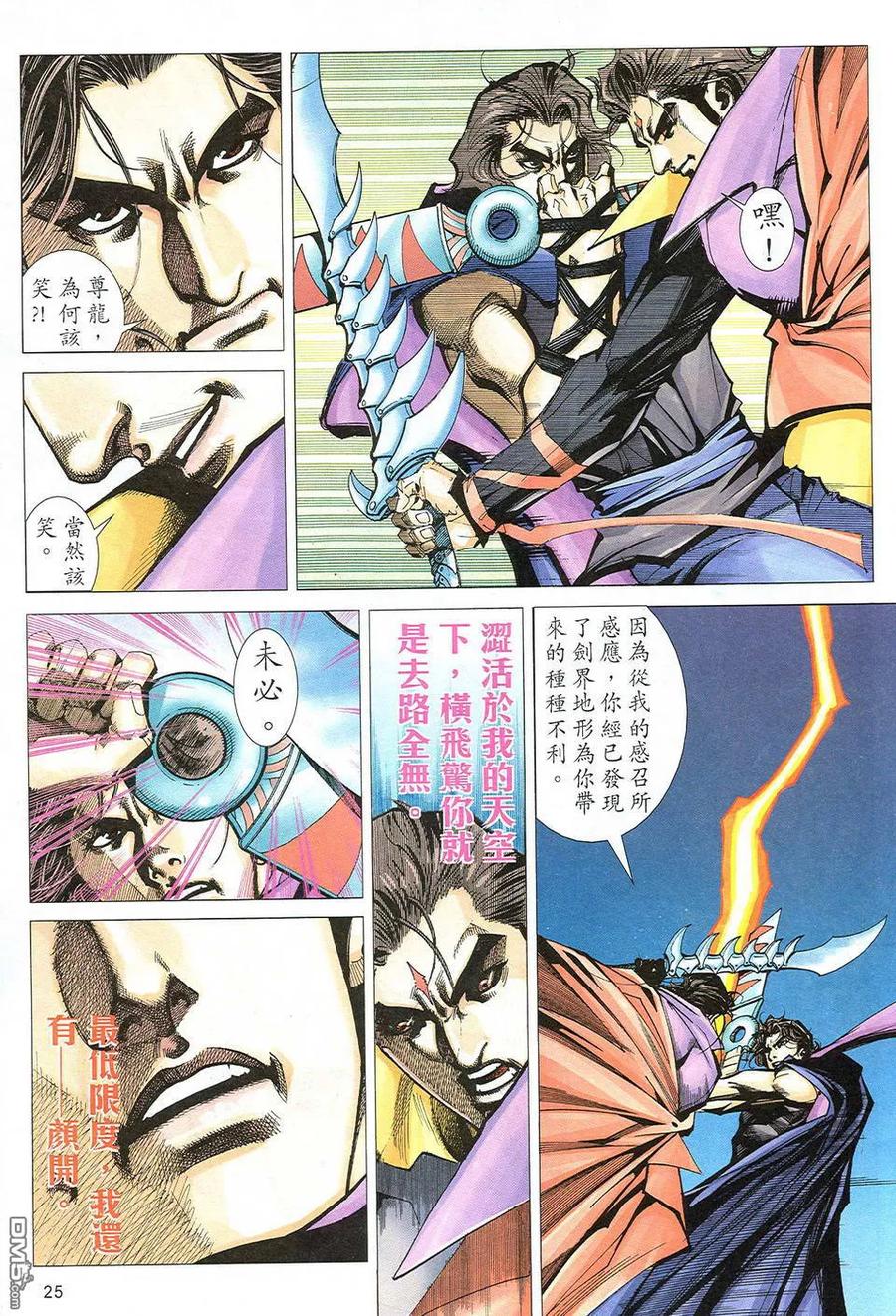 第24页