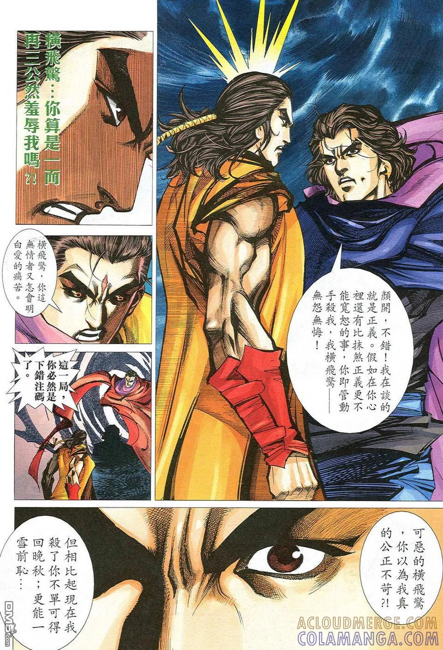 第29页