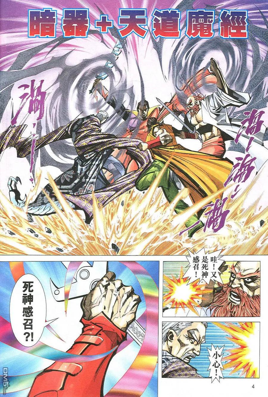 第4页