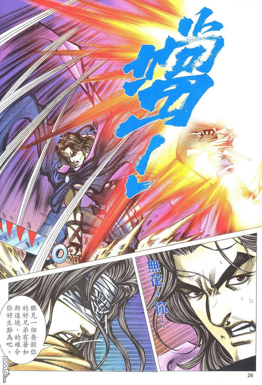 第24页