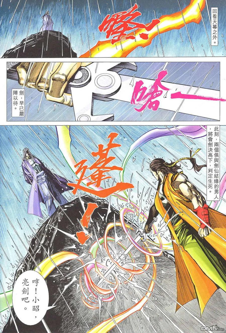 第30页