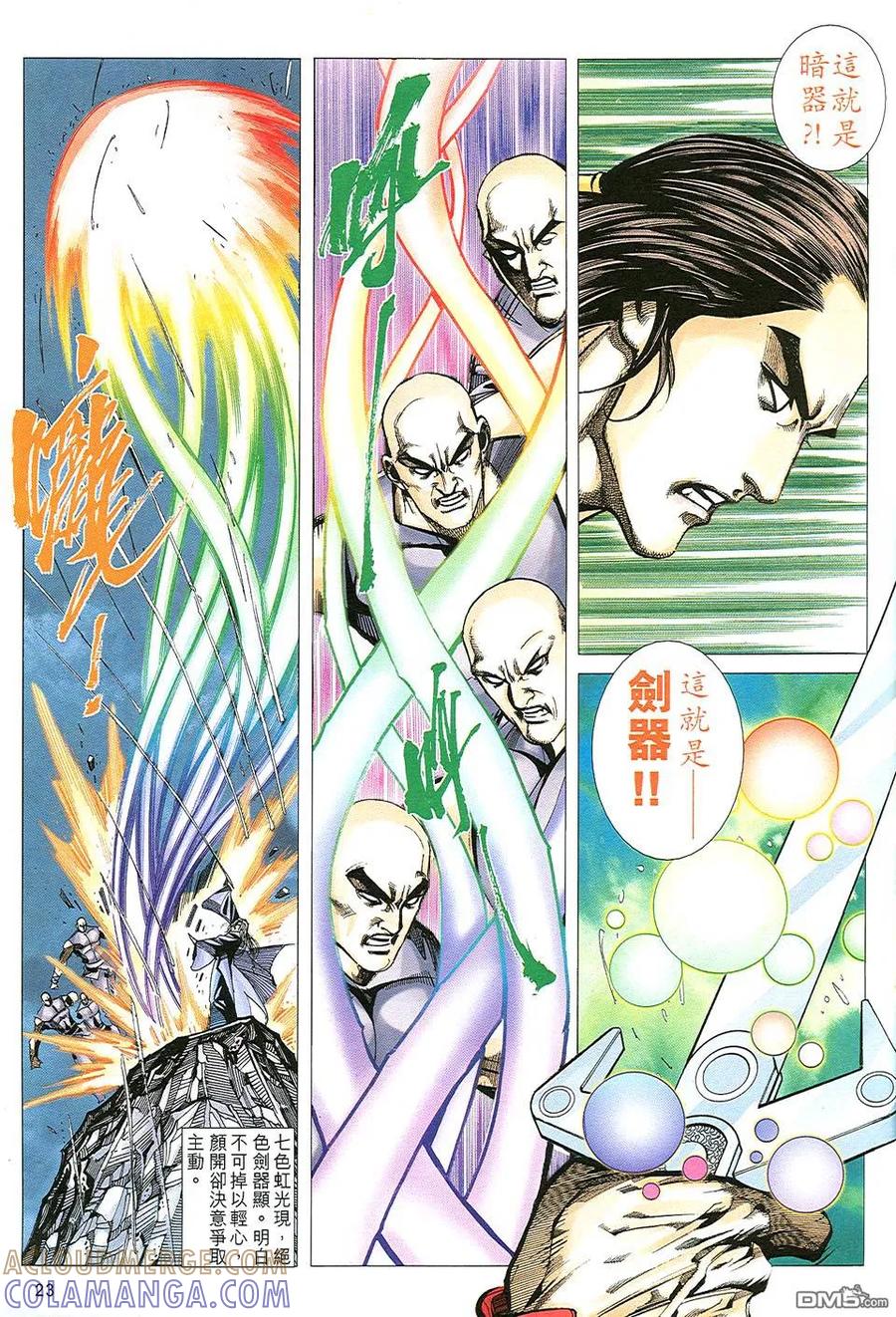 第21页
