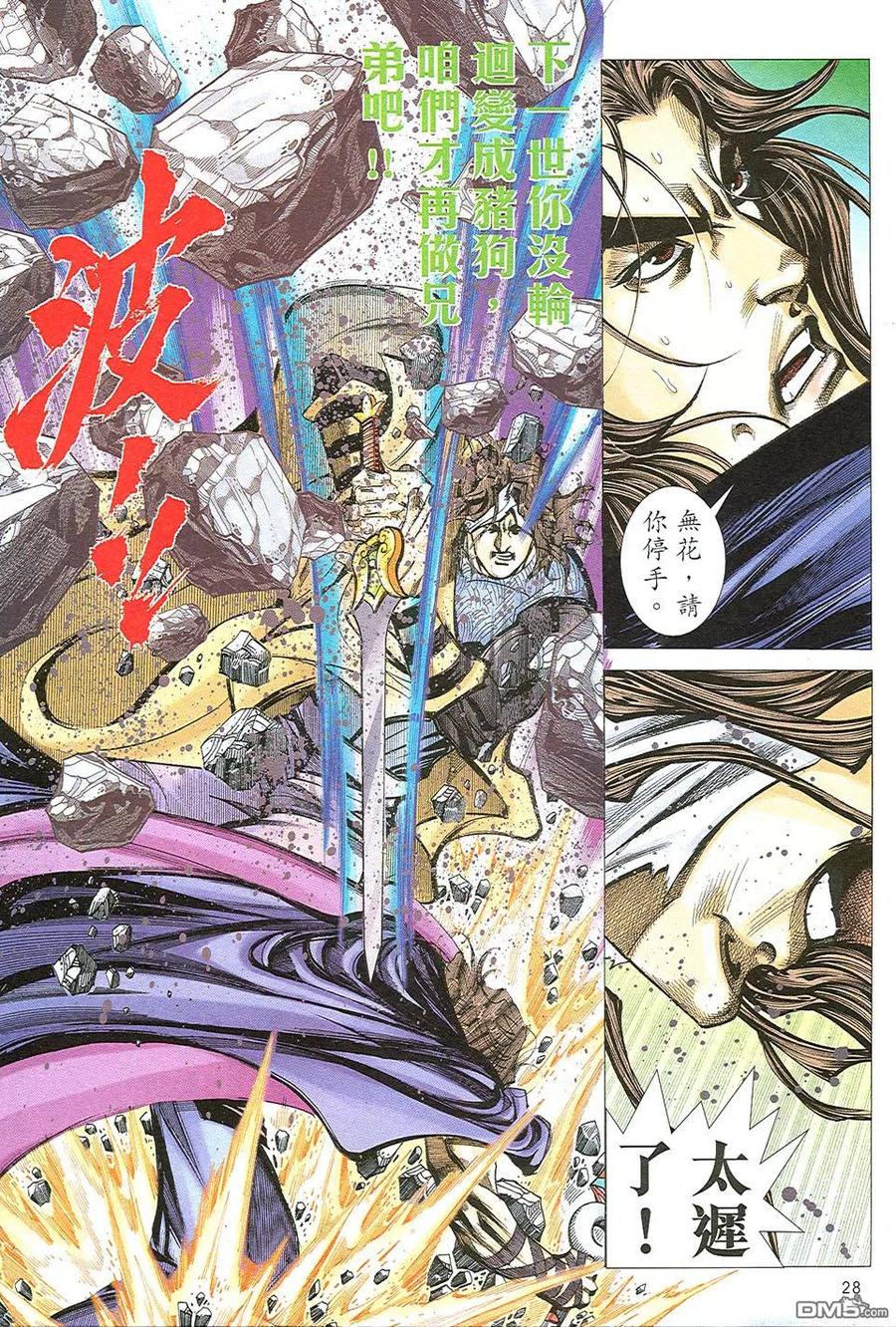 第26页