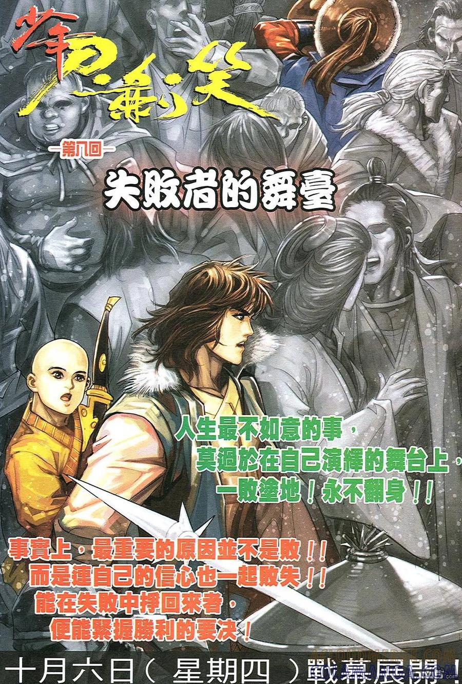 第31页