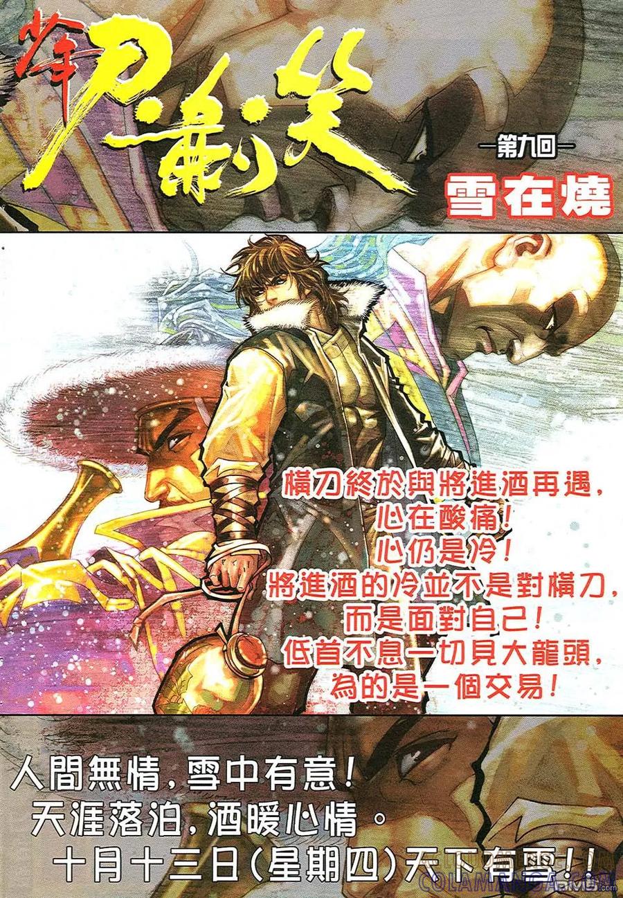 第31页