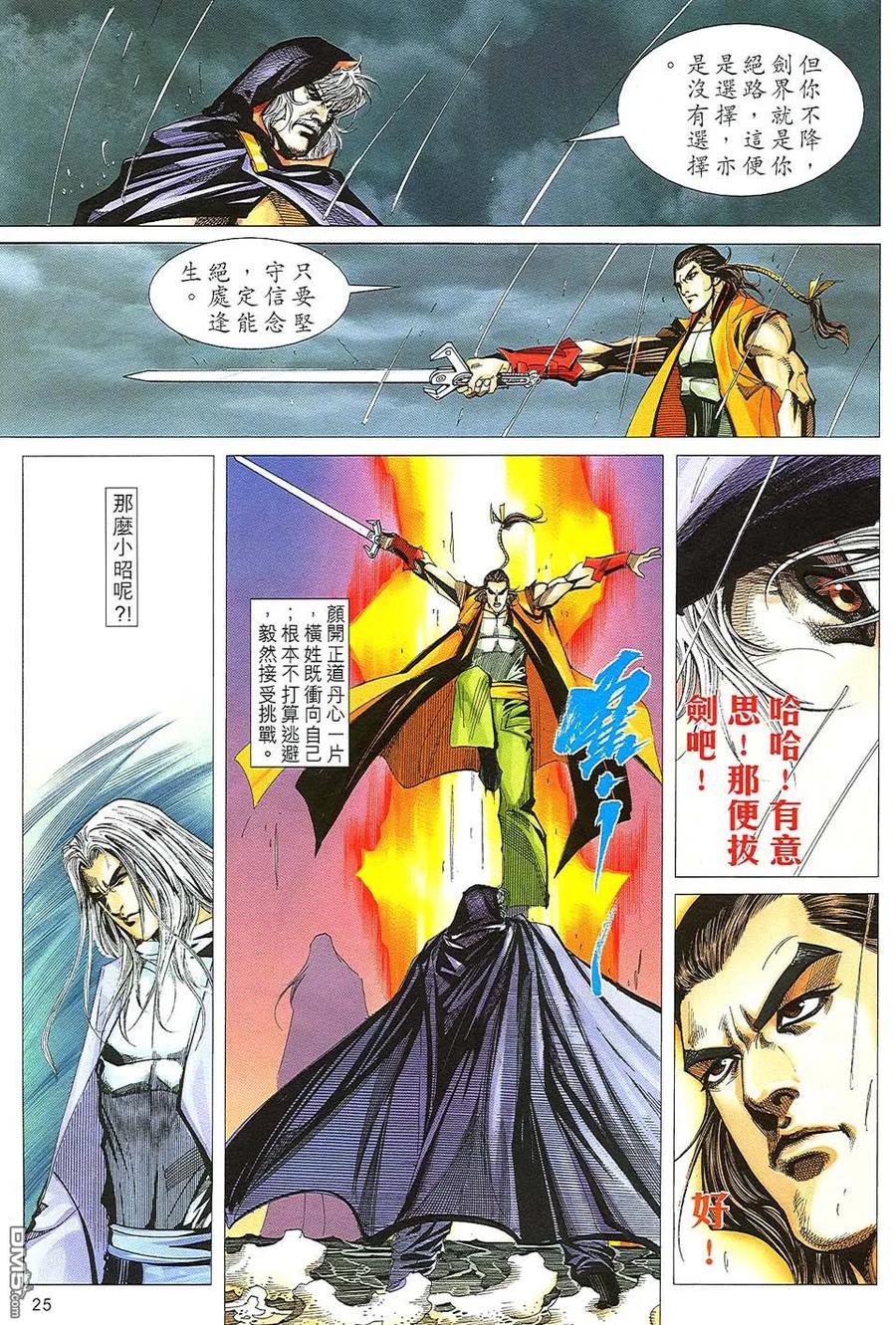 第22页