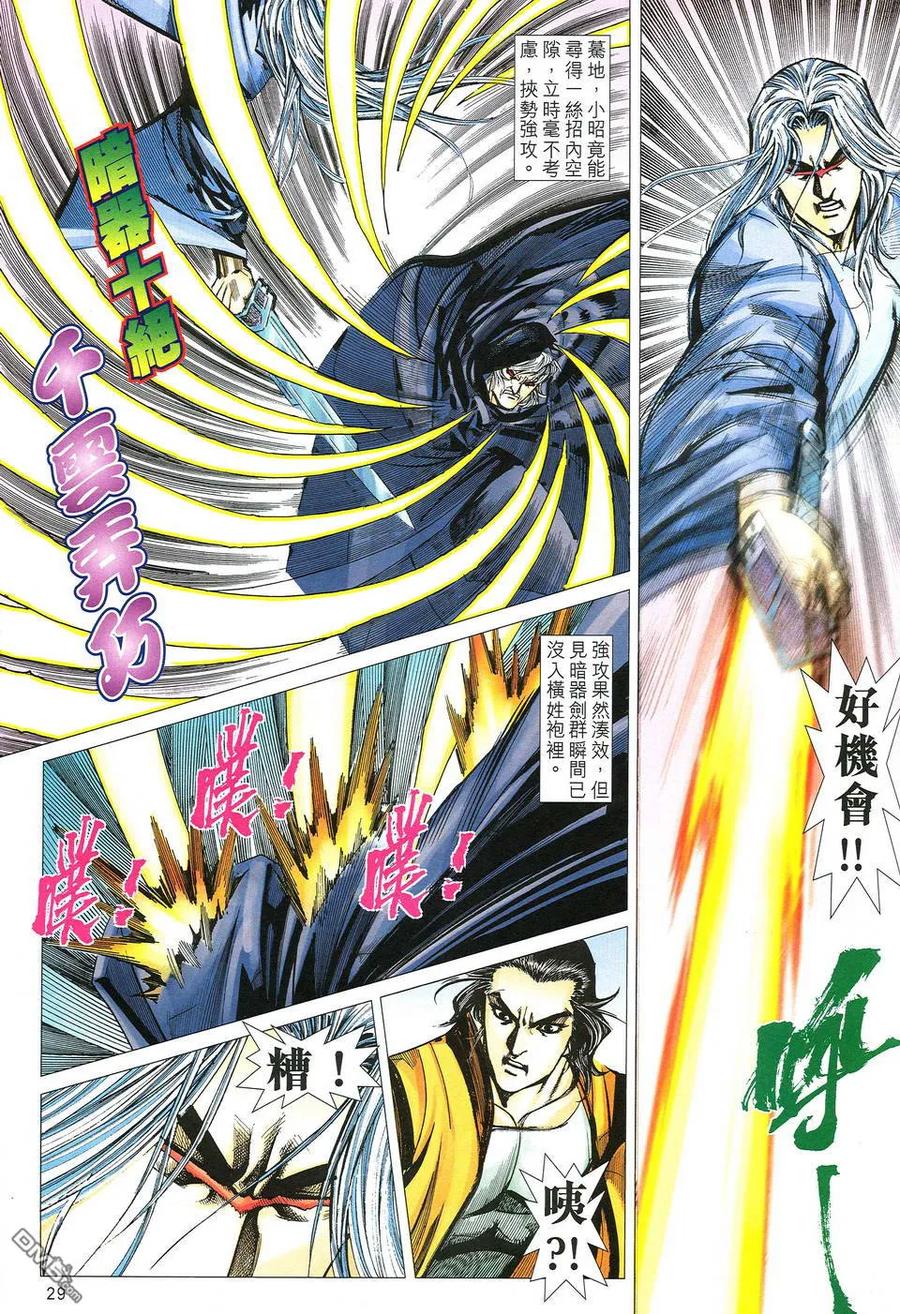 第28页