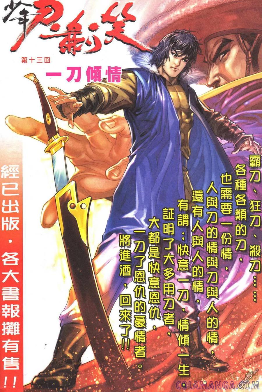 第31页