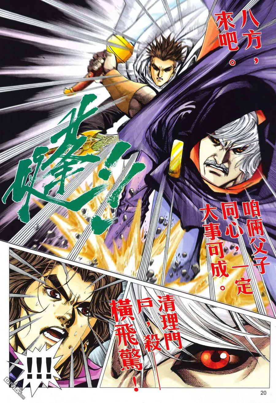 第18页