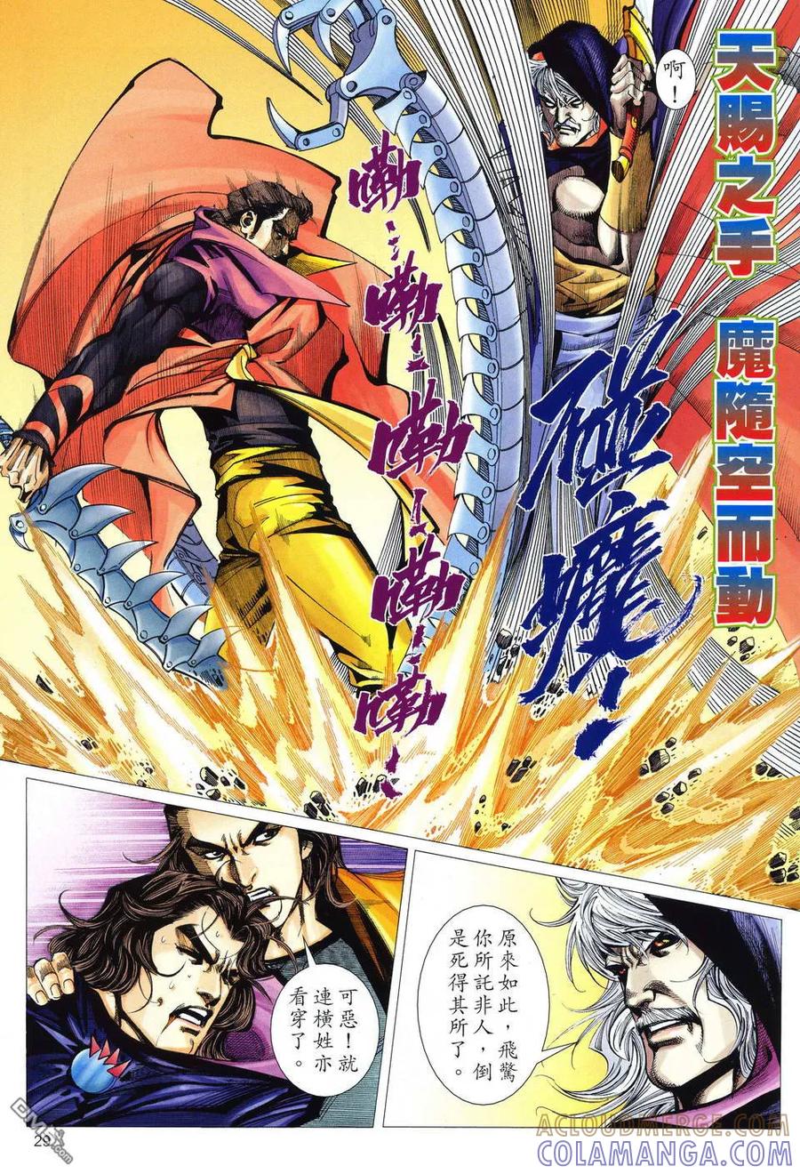 第27页