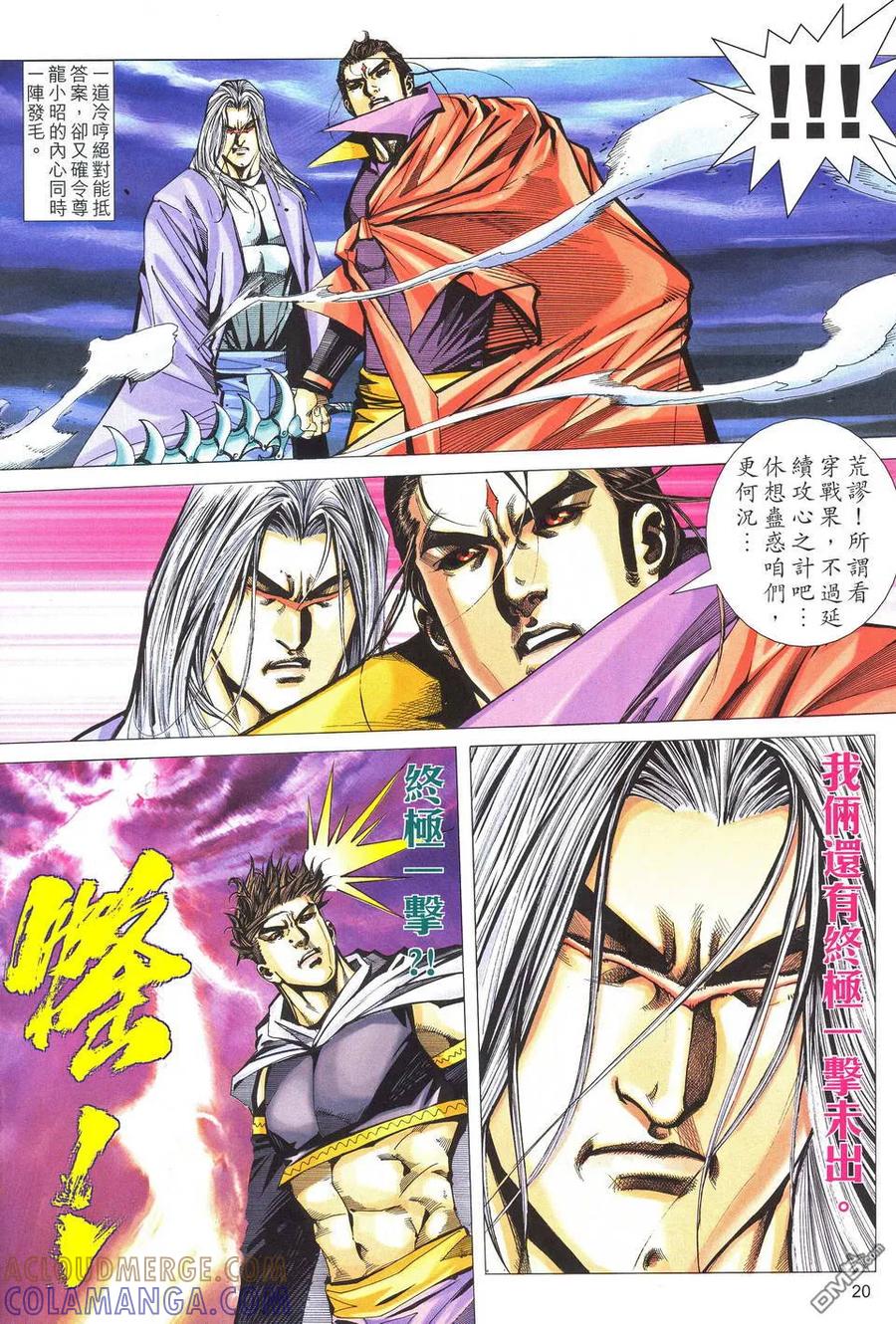 第19页