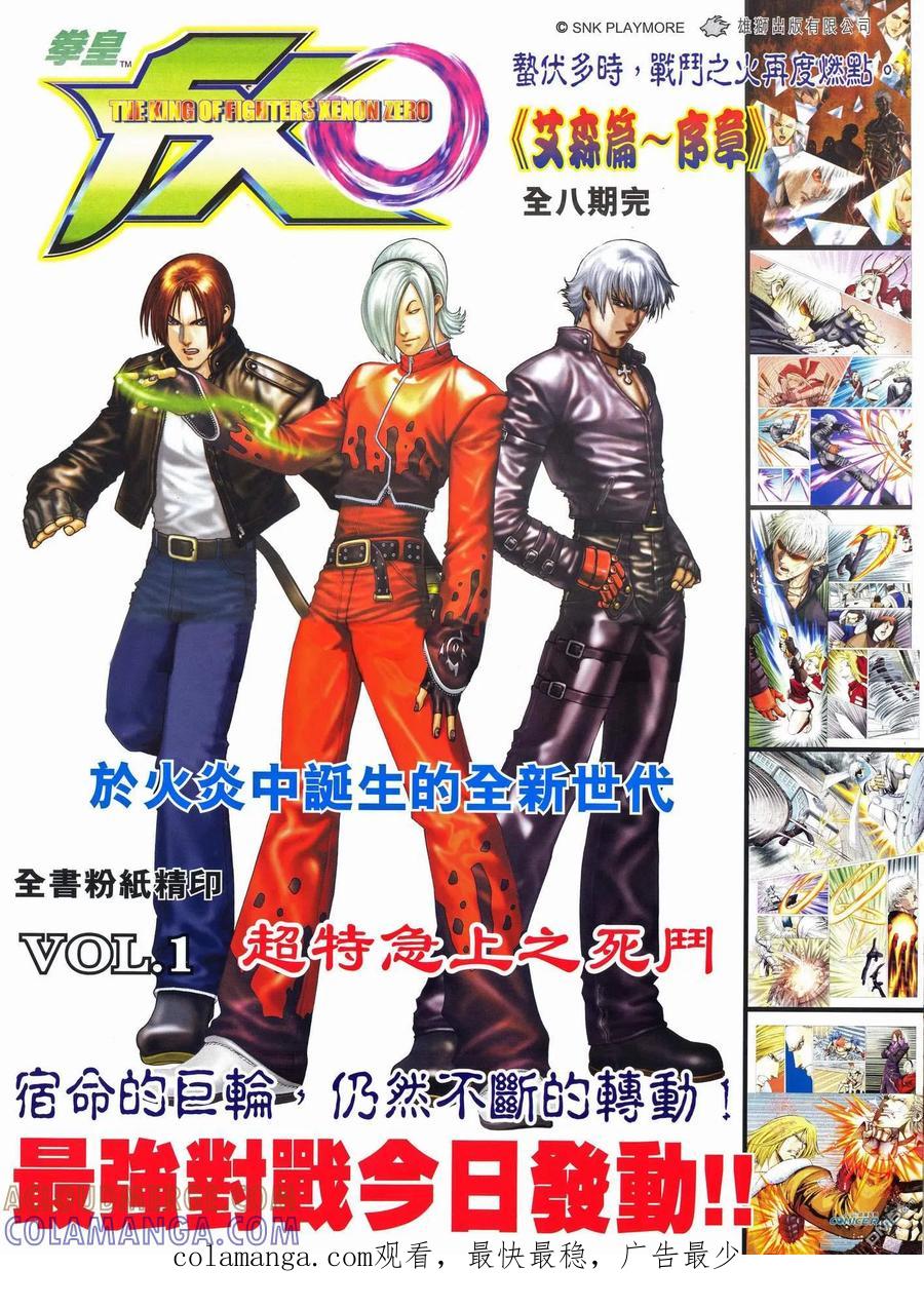 第33页