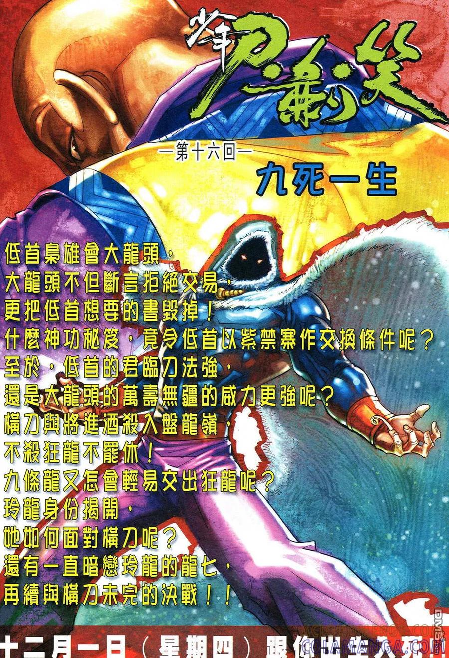 第31页