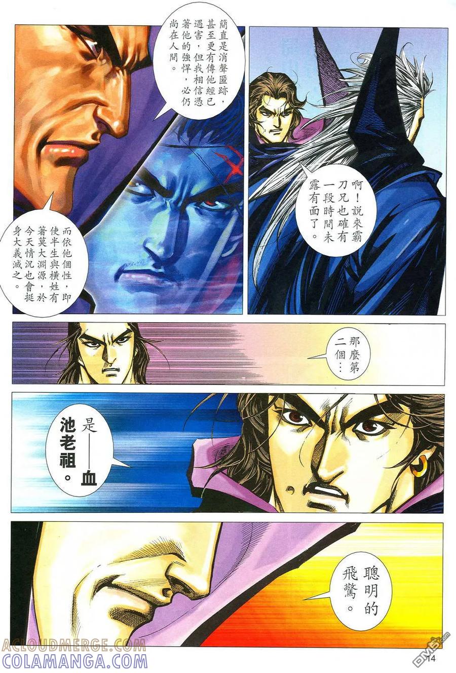 第13页