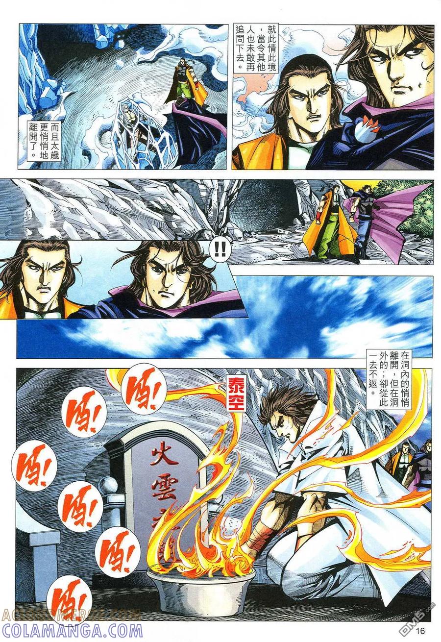第15页