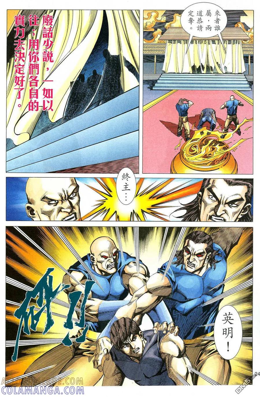 第23页