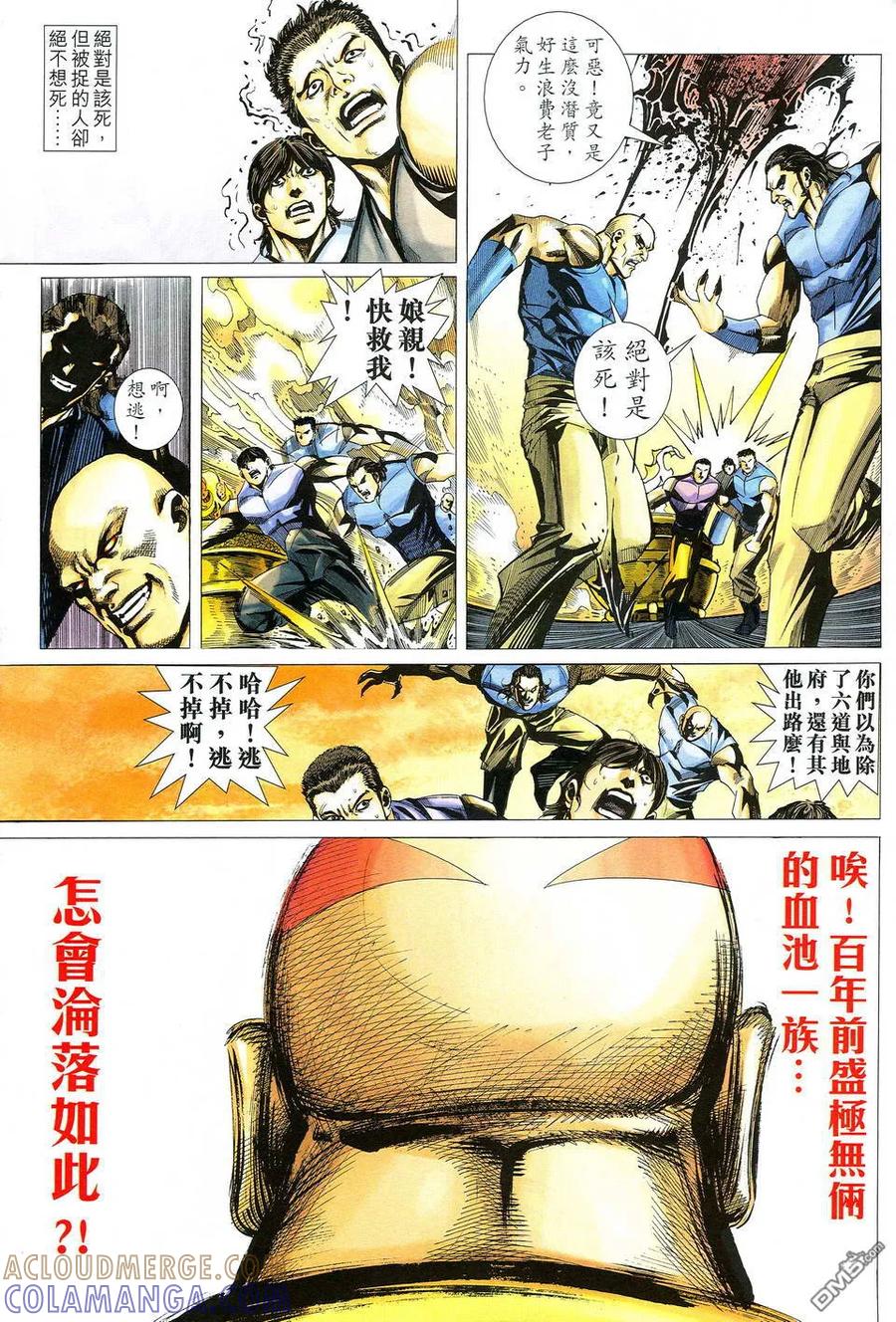 第25页