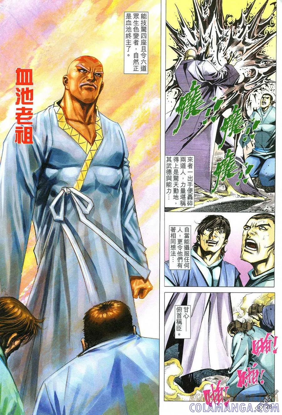 第27页