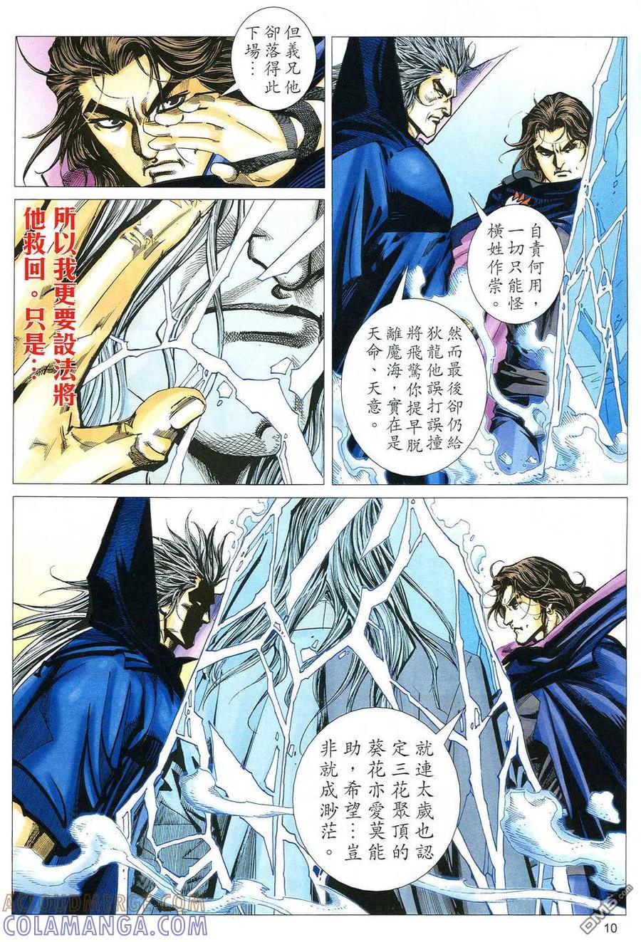 第9页