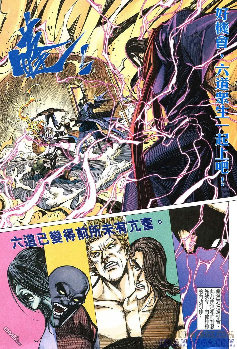 第21页
