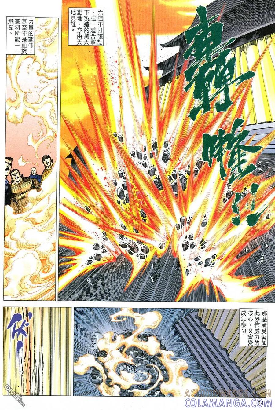 第23页