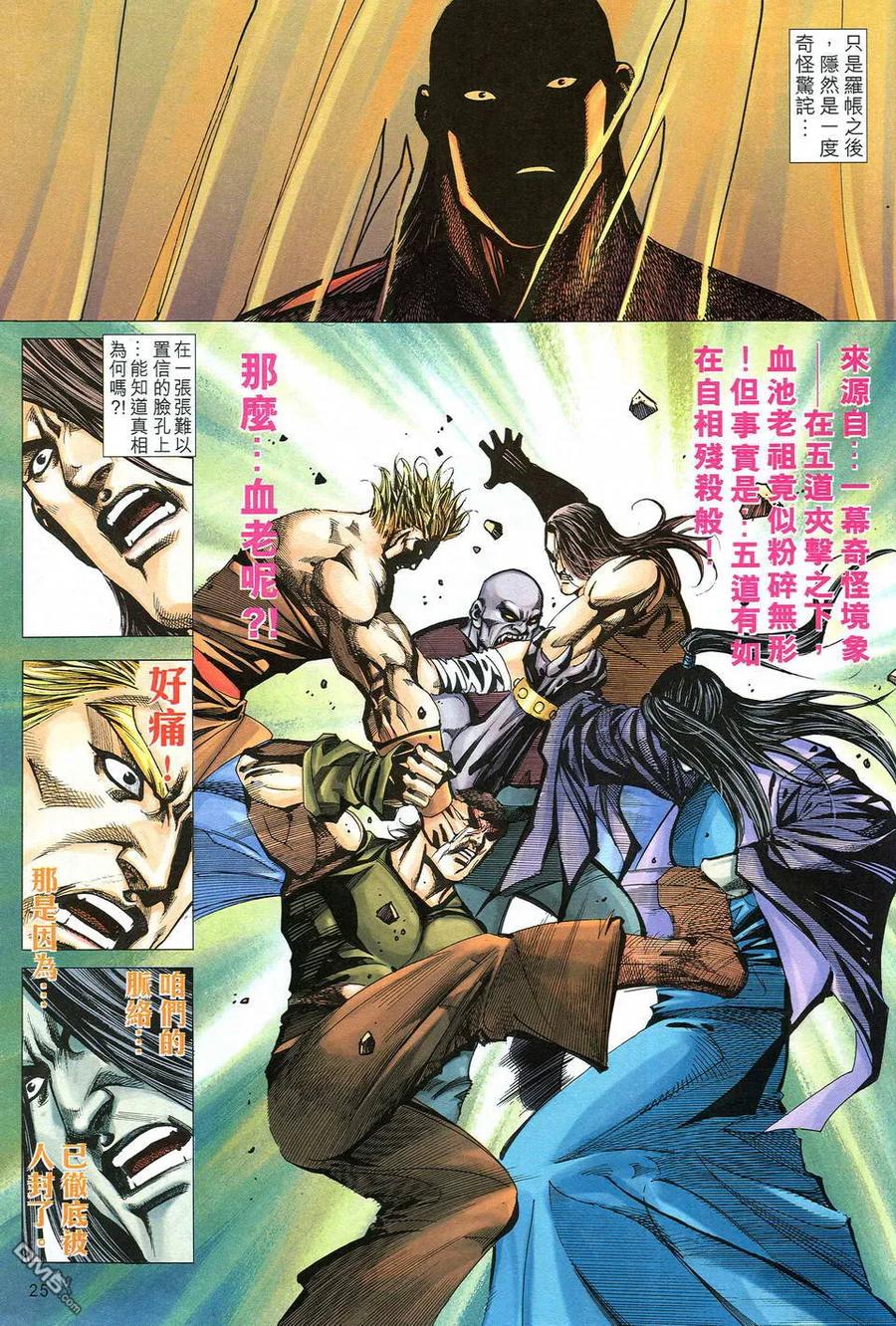 第24页